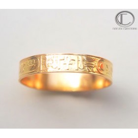 Welding ring.Gold 750/000