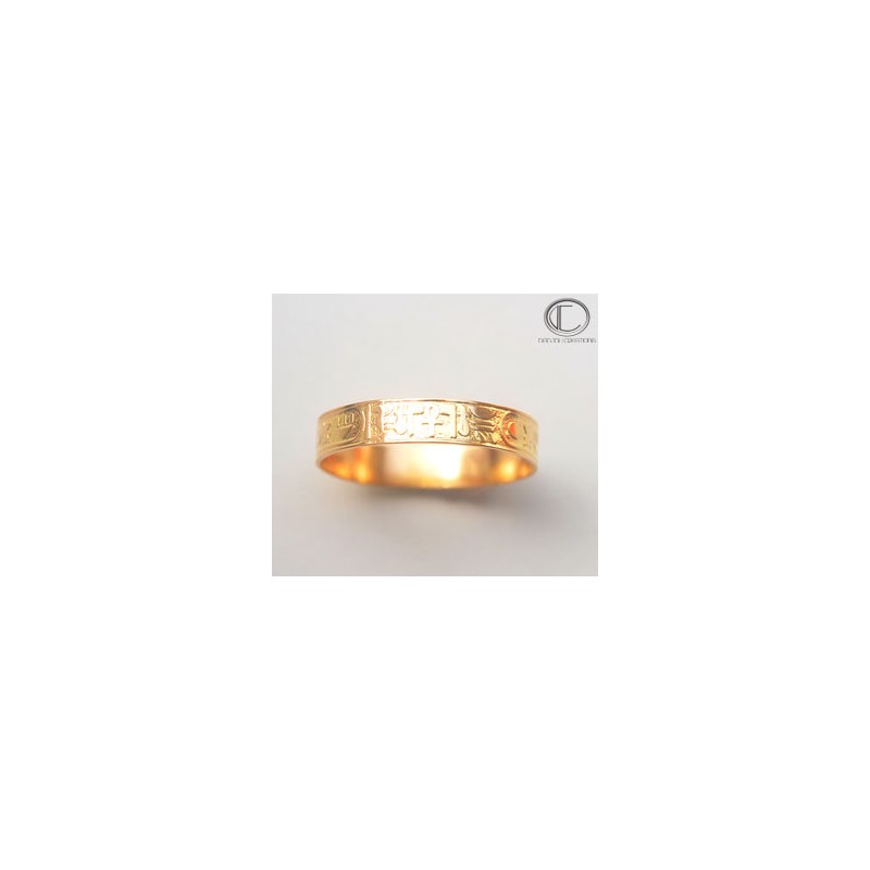 Welding ring.Gold 750/000