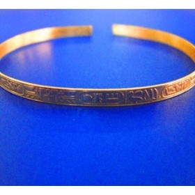 Bracelet Phararon.Or 750/1000